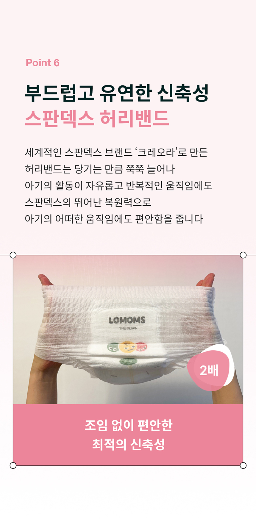 [굿딜] 로맘스 기저귀 모음전 - 밴드/팬티형 4팩